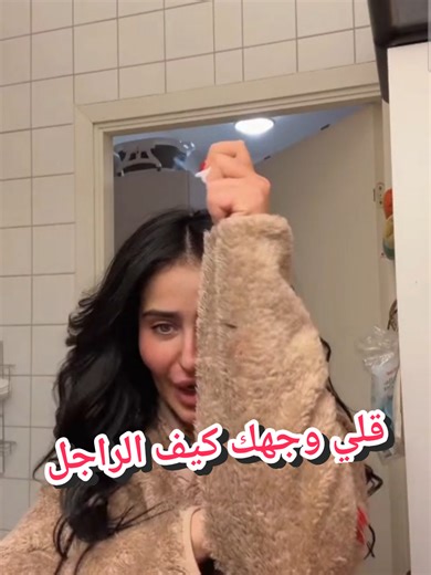 Donia somrani #doniasomrani #trend #donia #girl #topmedia fashion