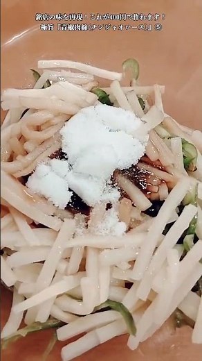 [Great Value Recipe] ⑤ If you have pork and bell peppers, you can make this in 30 minutes! Delici...