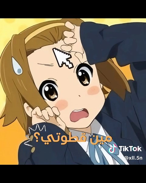 ربما ازنى منشور لحد الان #fyp #foryou #foryoupage #viral #tiktok #trending #tiktokchallenge #funny #comedy #music #love #dance #explore #tiktokviral #meme #memes #relatable #cute #follow #edit