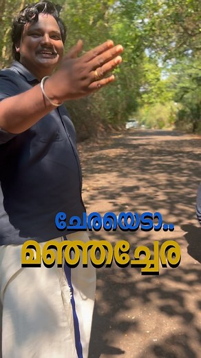 113K views · 5.3K reactions | Bloopers  #paattu_varthanam #paattuvarthanam #bloopers #behindthescenes #bts | Paattuvarthanam | Facebook