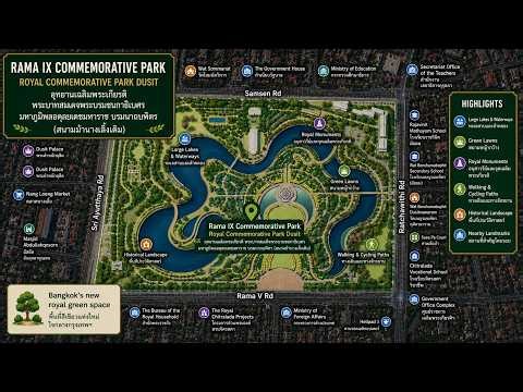 Rama IX Commemorative Park Bangkok | Former Royal Turf Club