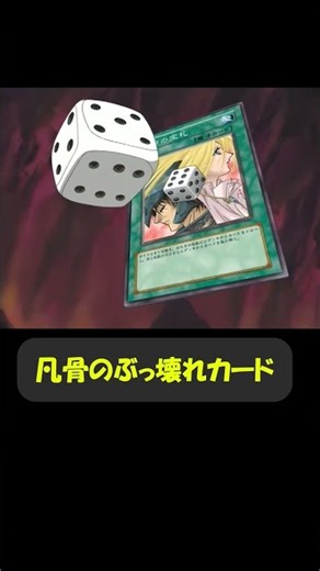 The spell card version of "Sixth Sense" #MasterDuelLife #YuGiOh #yugioh #ConnectWithYuGiOhFans