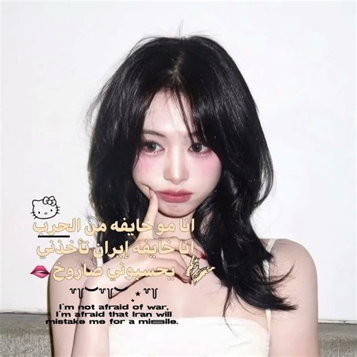 مش فكرتي+ نسيت حقوقيي #تصميمي #لايك #kpop #عالم_الفيك #شلتنا #ppppppppppppp