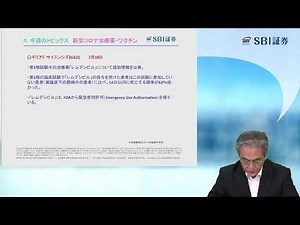 グローバルウォッチ（7/17）