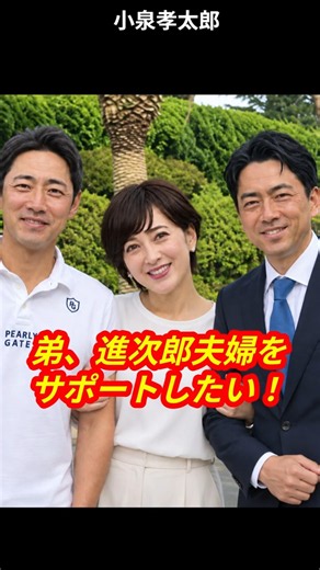 ㊗️19万再生【兄弟愛】今まで以上に強くなった！クリステルさんのおかげです！