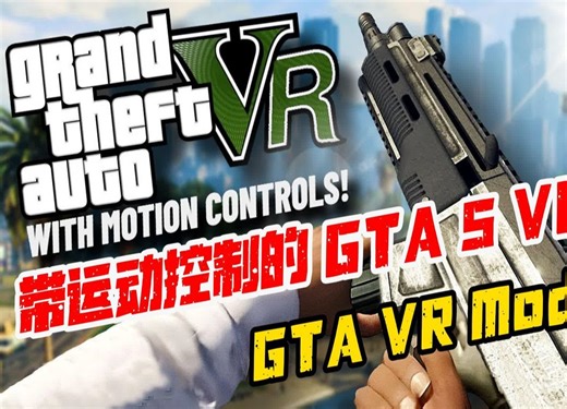 GTA5 VR Mod