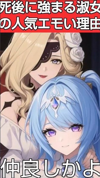 [Genshin Impact] Why the Character Story of Odette, Signora's Successor, Is So Signora-like | Gen...