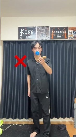 超わかりやすいけん玉のコツ