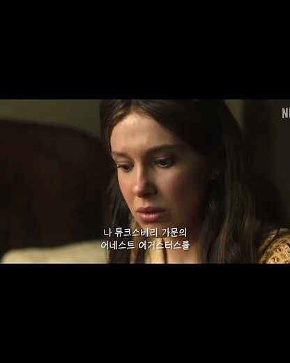 드디어 공개된 에놀라 홈즈3 예고편!