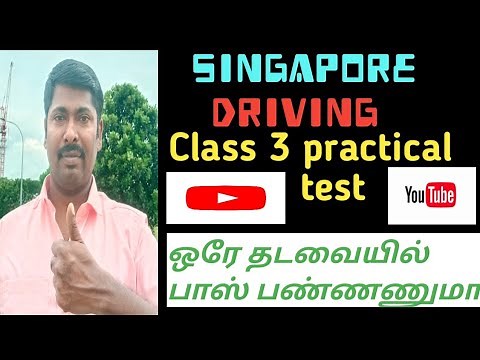 Singapore driving class3 final practical test how to pass 1st time explain vedio tamil#pudhiyapadhai