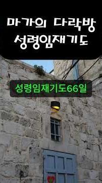 (The Miracle of His Presence) Go, and I will be with your mouth and teach you what you are to say