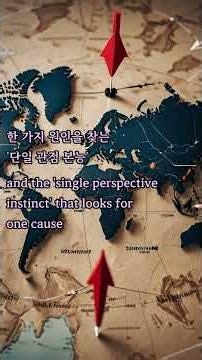 "왜 세상이 퇴보한다고 느낄까?(통계와 인식의 차이)[Factfulness]