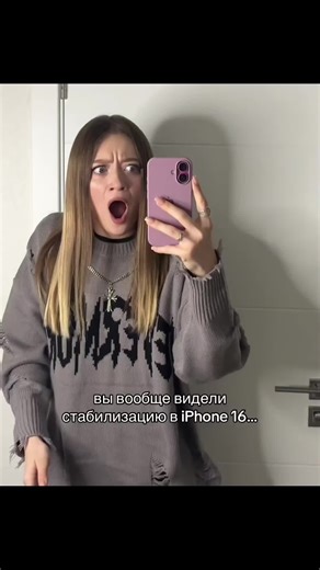 stabilization #iphone #samsung #oppo #xiaomi #stabilization | Smartphones