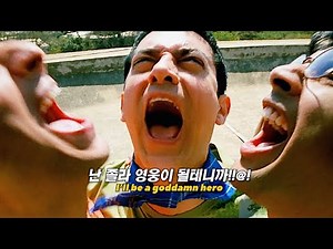 ( ) 세계 최고 긍정왕이 되는 노래  AJR - Bummerland [가사/해석/lyrics] | 노래 가사