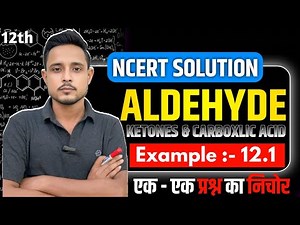 Chemistry NCERT example 12.1 class 12 | ncert example 12.1 class 12 chemistry | 12th example 12.1