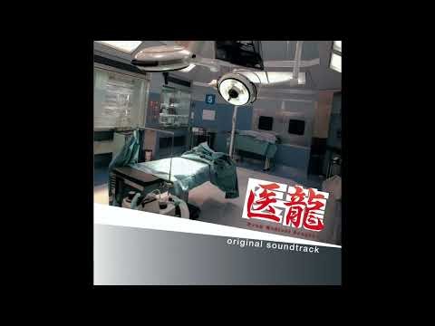 Blue Dragon ＜piano & guitar Ver.＞ - Team Medical Dragon OST - Hiroyuki Sawano