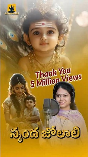 Skanda Jolali | Thank You for 5 Million Views | Shivamasthu Creations