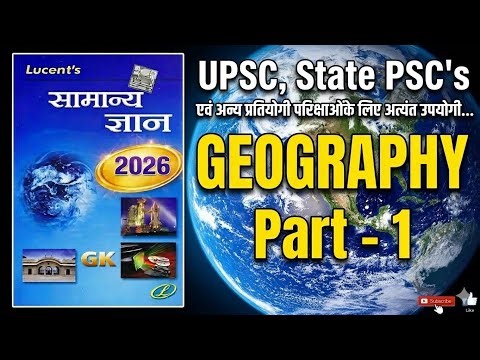Lucent General Knowledge || Geography Part -1