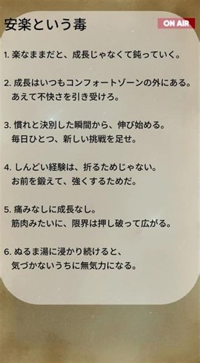 `Life Lesson / 人生の教訓 04 2025/12/22` #名言 #癒し #癒し #ピアノ #人間関係