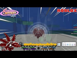 สอน Auto Farm สัตว์หาง | Shindo life