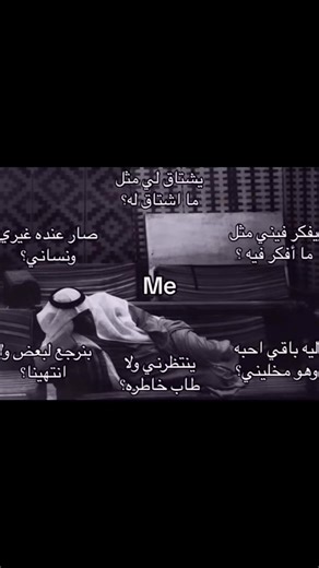 ‏وضعي 💔