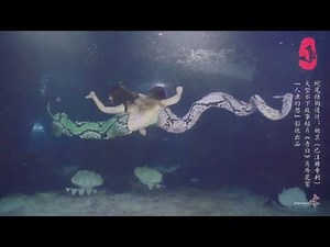 Two snake actresses using the diving snake tails