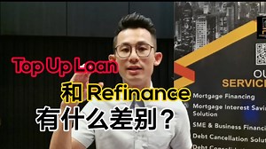 Top up loan 和 Refinance 到底有什么差别？ Jason 给你总结两者之间的差别！ 【订阅】Jason频道 ：https://bit.ly/2ZwVZtg 【订阅】Facebook直播专页 ：https://bit.ly/2yrpVfn 【订阅】Tiktok ：https://bit.ly/2A4hJC0 【申请】房屋贷款链接： https://bit.ly/2Zviz5u 【申请】Stand by CASH 点击链接： https://bit.ly/2Zviz5u 【加入】Jason团队 : https://bit.ly/2Zse6jY 超过180集理财教学等你观看 Youtube Channel链接 https://bit.ly/2zy6y4A Www.jasonchng.com | PIT Mortgage Advisory Sdn Bhd