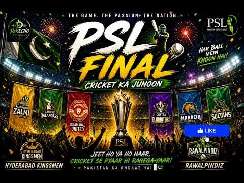 "PSL 2026 Final Song Teaser | Pakistan Super League Cricket Song"
