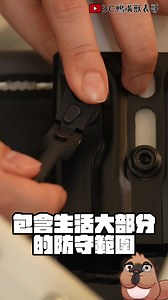 【Arsenal 愛森諾｜攜帶式起子套筒組】隨身攜帶，你就是萬人超人！ 🔧各種角度拆裝不卡手 ▸ https://r.zecz.ec/vfQg . 💬評測達人 3C鴨嘴獸表哥 實測使用推薦！ ✅『雙向棘輪柄頭可以接起子、裝套筒，兩用超有型！』 ✅『16顆鍍鈦塗層抗衝擊起子頭，不生鏽硬度又高。』 ✅『新增卡點固定鎖，穩固不位移。』 . 小巧便攜✔️ 專利設計✔️ 一套萬用✔️ 軍裝浪漫，超man有型▸ https://r.zecz.ec/vfQg . #攜帶式工具 #鍍鈦專利 #防滑牙設計 #MIT台灣製造 #Arsenal愛森諾 | 愛森諾工具 - Arsenal Tool Inc.