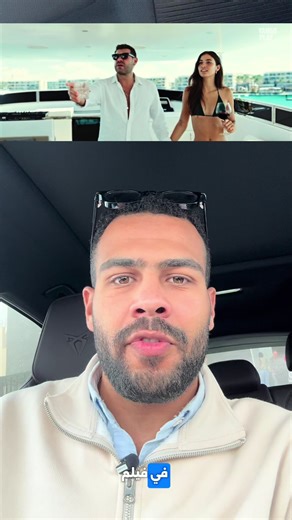 ‏#realestate #viralvideo #fyppppppppppppppppppppppp #sodic #عقارات