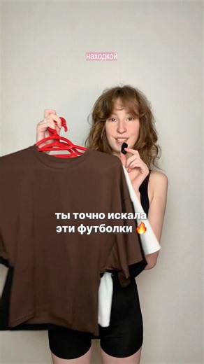 сохраняй🤎 арт wb #WW309642 (ВСТАВЛЯТЬ ВМЕСТЕ С БУКВАМИ)