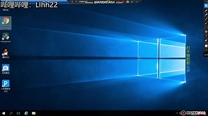 教你如何攻击电脑