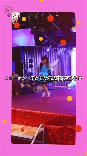 Kids Runway vol.3 digest 🎥✨ Next: vol.5 on Feb 8 @ Shibuya Stream! DM for model entry / collab / sponsor. #KidsRunway #KidsFashion #RunwayShow #TokyoEvent #kidsmodel