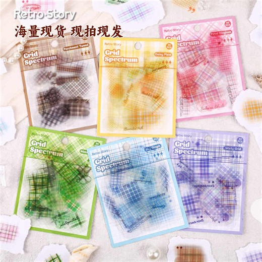 30pcs/pack Grid Chromatography Series Stickers Stationery Decorative Stickers Handbook DIY Collage Material