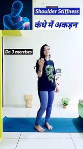 2.8K views · 25 reactions | Shoulder stiffness, also known as frozen shoulder or adhesive capsulitis, is a condition that causes pain and restricted movement in the shoulder. #shoulderpain #shoulderstiffness #excercise #yogamegha #yoga #reels #trending #yogaathome #fbreels #instareels | DrMeghana Patel | Facebook