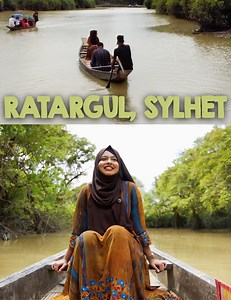 332K views · 20K reactions | রাতারগুল সোয়াম্প ফরেস্ট আমার জন্য...