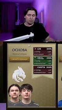 How to Set Your Fantasy Team for The International 2026