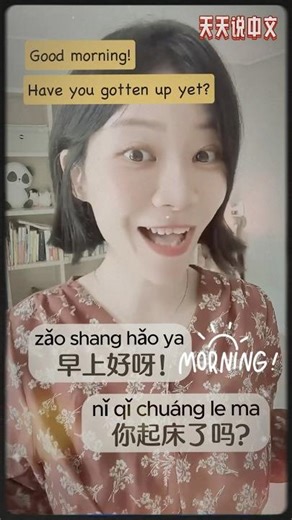 Learn Chinese🇨🇳 With My Song EP8🎵🎤!｜#learnchinese #mandarin #chinese #chinesesong #originalsong