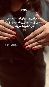 ✊🏻✨🩷 | Kiki Belle