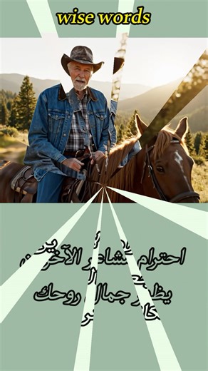 140K views · 4.4K reactions | wise words about respect. #learnenglish #americanenglish #easyenglish | Learn english with ouchaou | Facebook