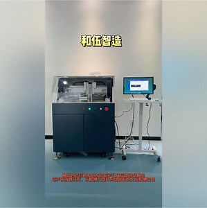 和伍研发的超声扫描显微镜Hiwave