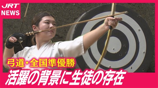 動画｜JRT四国放送