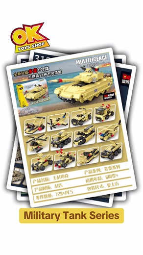 OK Toy Myanmar Official on TikTok