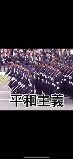 Exploring Japan's Military History: Then and Now