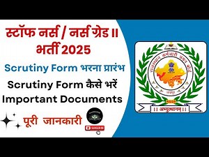 STAFF NURSE / NURSE GRADE 2 Scrutiny form / NHM Bharti 2025 / Scrutiny form / Document Verification