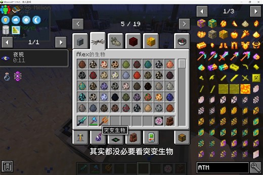 疯狂工艺大致攻略和介绍