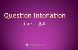 WE-英语语音教学（八）：Question Intonation-视频资源