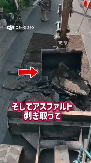 経済的なユンボ操作｜無駄な旋回を減らす現場テクニック