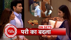 613K views · 10K reactions | Parineetii: Pari Stops Neeti’s Joy, Teams Up with Sanju for a New Plan | SBB #saasbahuaurbetiyaan #parineetii #AnchalSahu #TanviDogra #AnkurVerma #colorstv #sbb | Saas Bahu Aur Betiyaan | Facebook