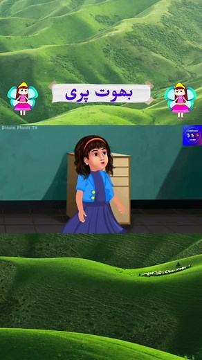 Bhoot Pari #viral #trending #foryou #cartoon #cartoonguru #hindikahaniya #storytime #storyinhindi #newstory